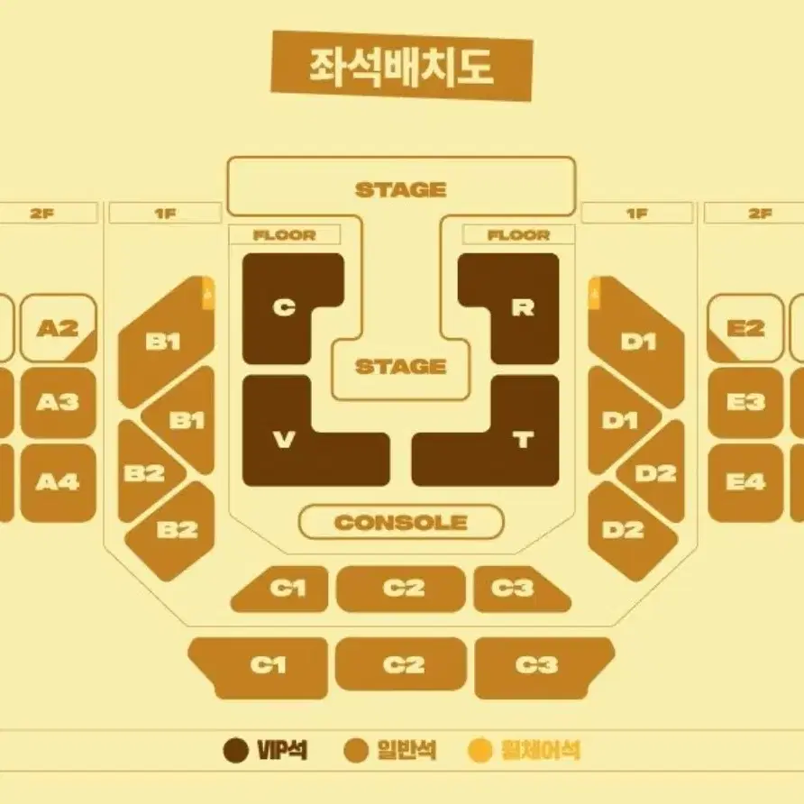 크래비티 팬콘 첫콘 양도받아요