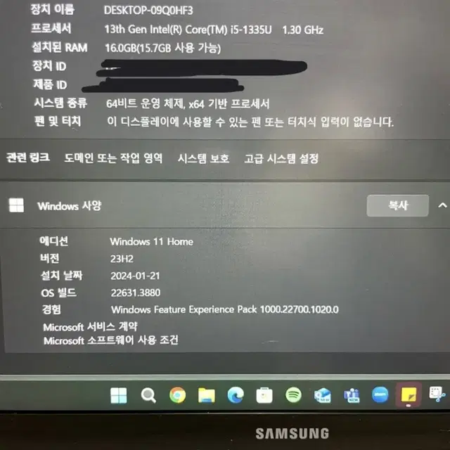 갤럭시북3 512GB / RAM 16G WIN11 포함