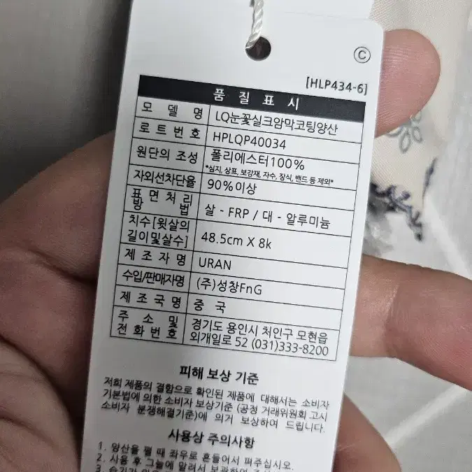 루이까또즈암막양산