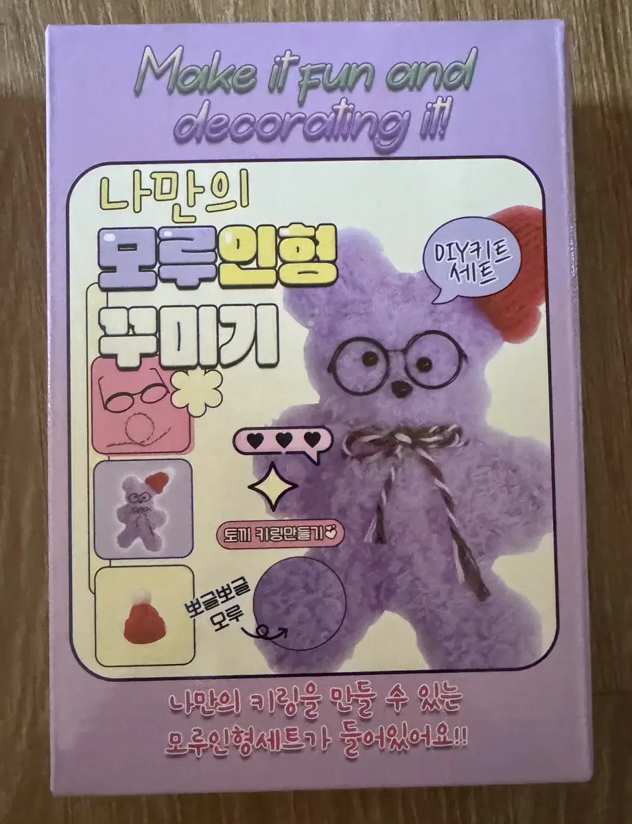 메탈투어 모루인형 DIY 키트 4개 일괄입니다