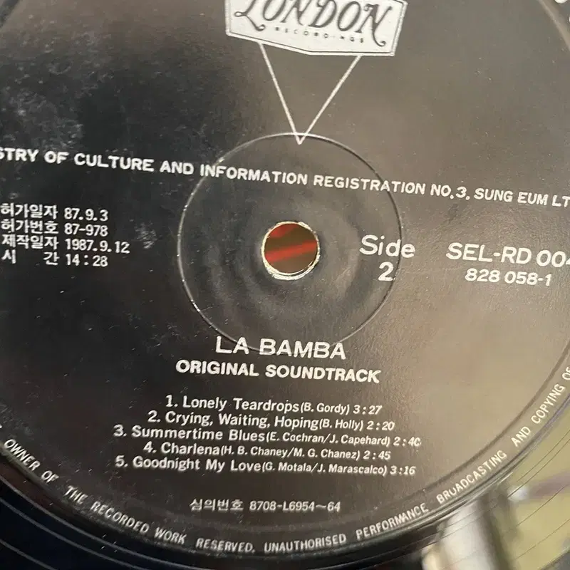 LA BAMBA LP / AA4017