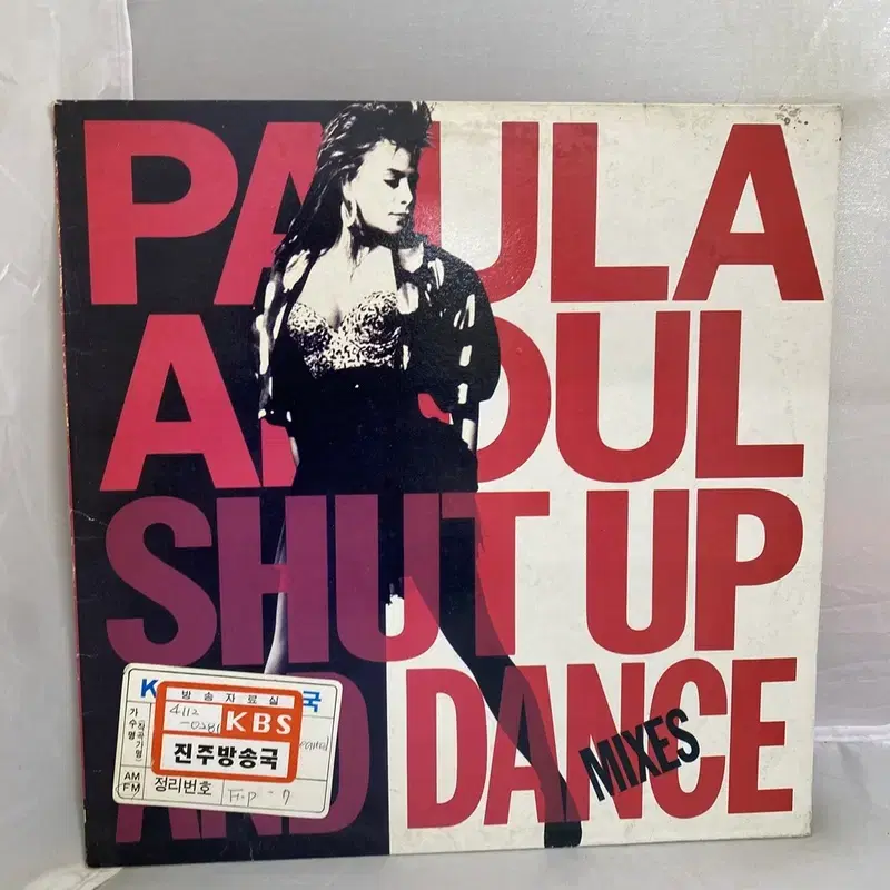 PAULA ABOUL LP / AA4023