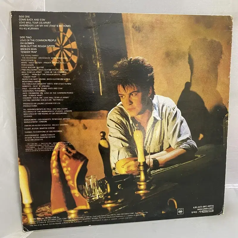 PAUL YOUNG LP / AA4029