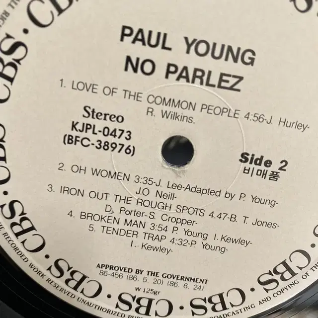 PAUL YOUNG LP / AA4029