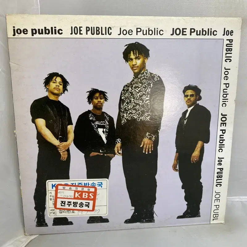 JOE PUBLIC LP / AA4044