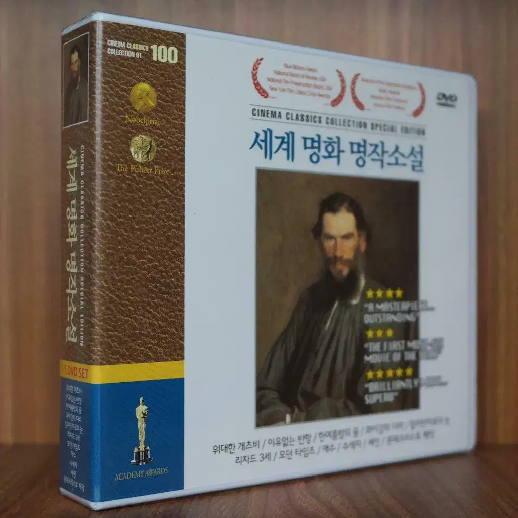 세계명화 명작소설 (11disc) DVD 새상품