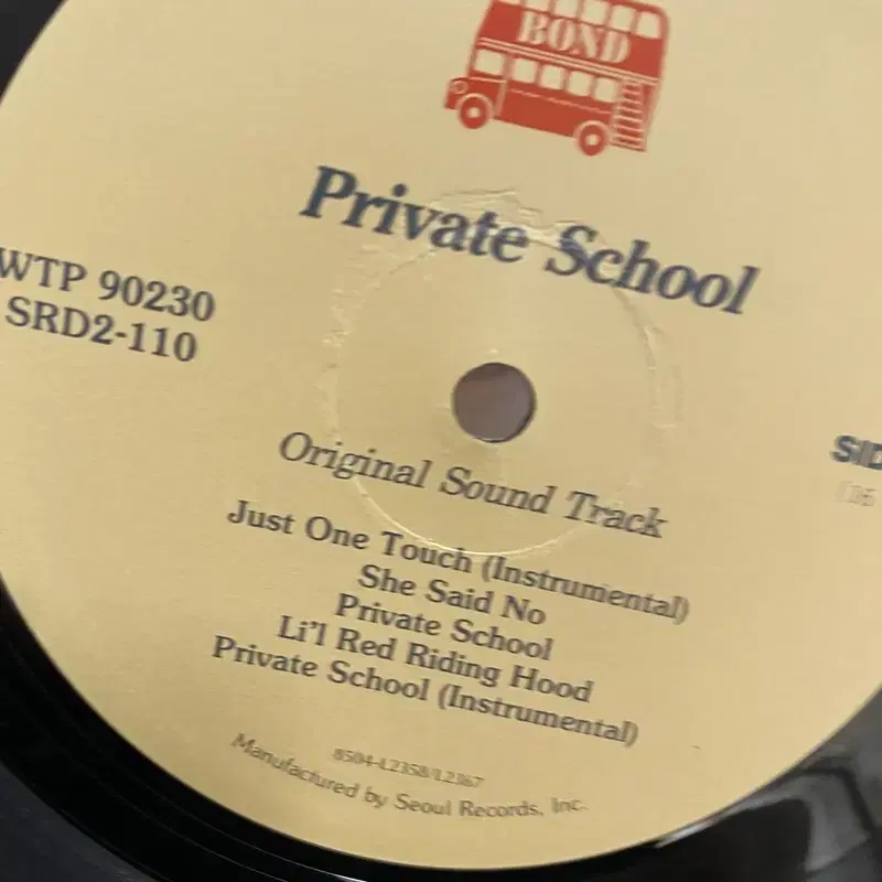 PRIVATE SCHOOL LP / AA4083