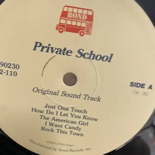 PRIVATE SCHOOL LP / AA4083