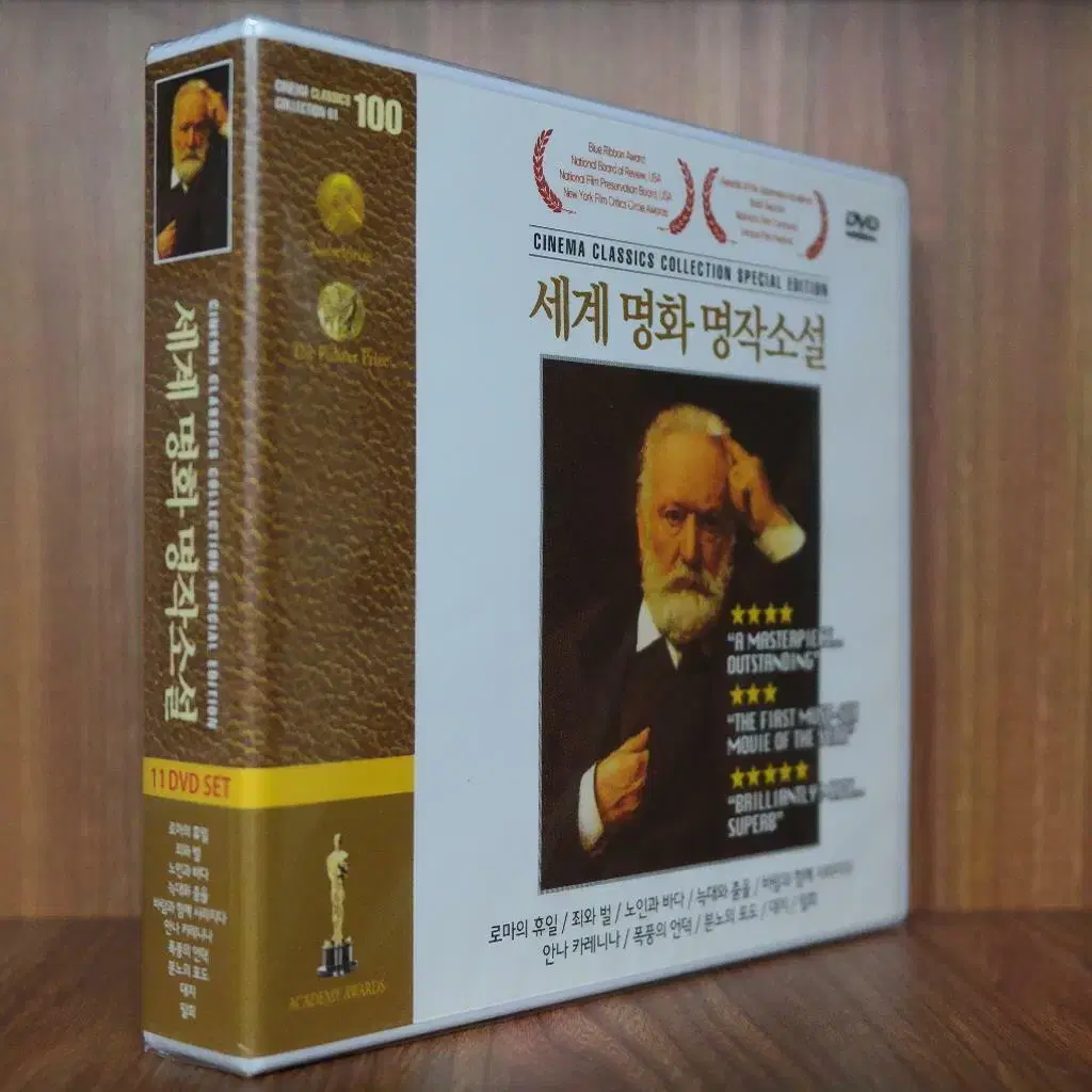 세계명화 명작소설 (10disc) DVD 새상품