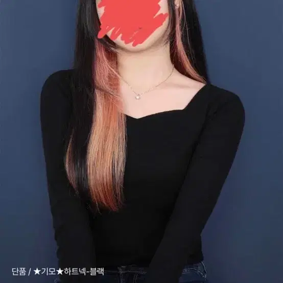 에이블리 교신 판매 슈체 하트넥 긴팔 티셔츠