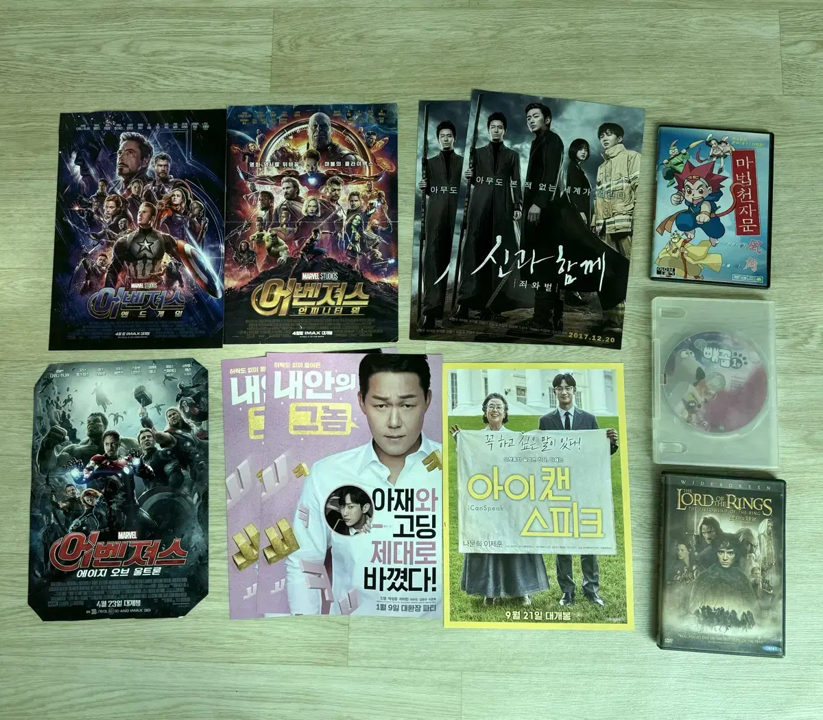 CDs (Lord of the Vahn excerpts), movie theater posters (Avengers with God, etc.)