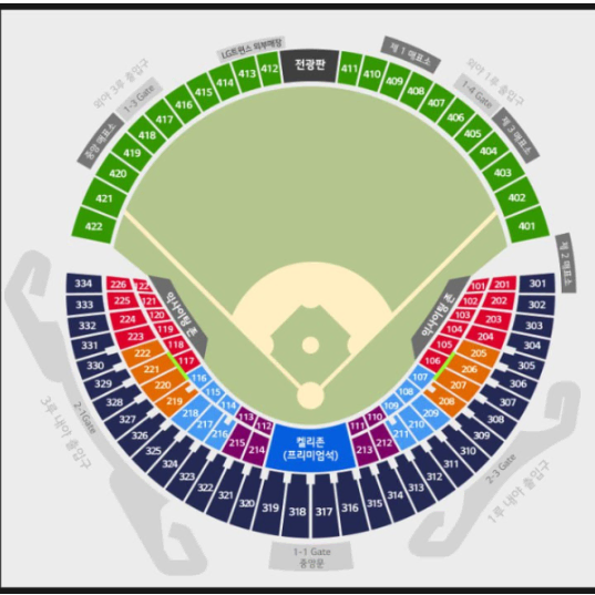 8월09일 엘지 VS 엔씨 1루 썸머 홀릭 203블럭 2연석 판매