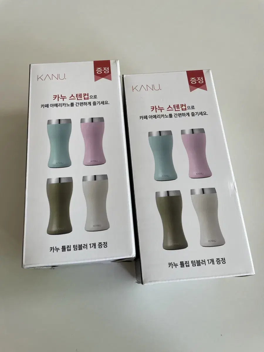 카누 스텐컵 400ml *2개 일괄판매