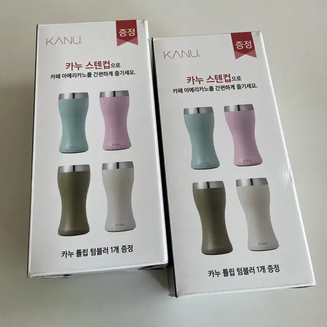 카누 스텐컵 400ml *2개 일괄판매