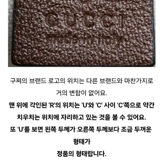 구찌 GG시바 모노그램 3단 반지갑