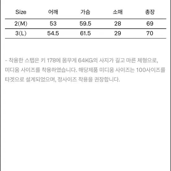 [2,M] 이얼즈어고 워셔블 하프 카라 코튼 니트 네이비