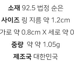 실버 은빛 리본포인트 매듭 원터치 링귀걸이 악세사리