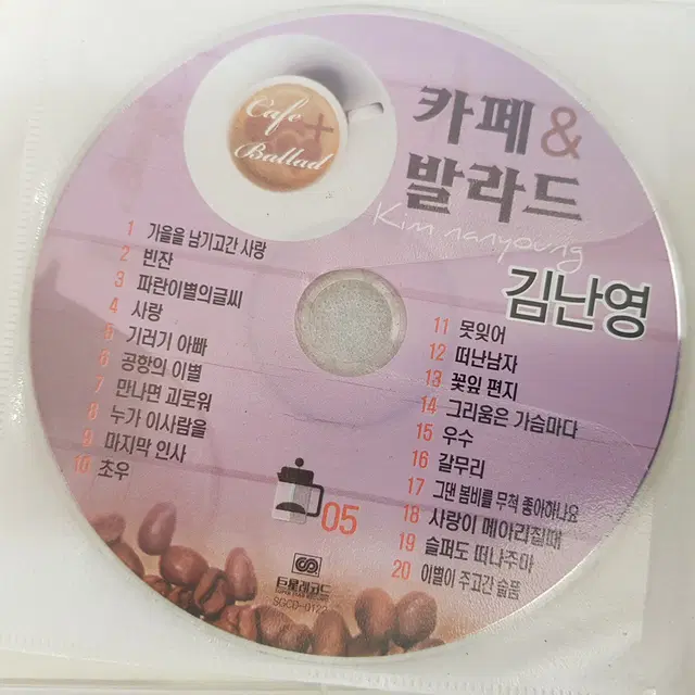 카페 발라드  가요 세트 CD