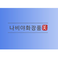 퍼펙트 하이드라 모이스쳐 피부보습 마스크팩 25g 10매