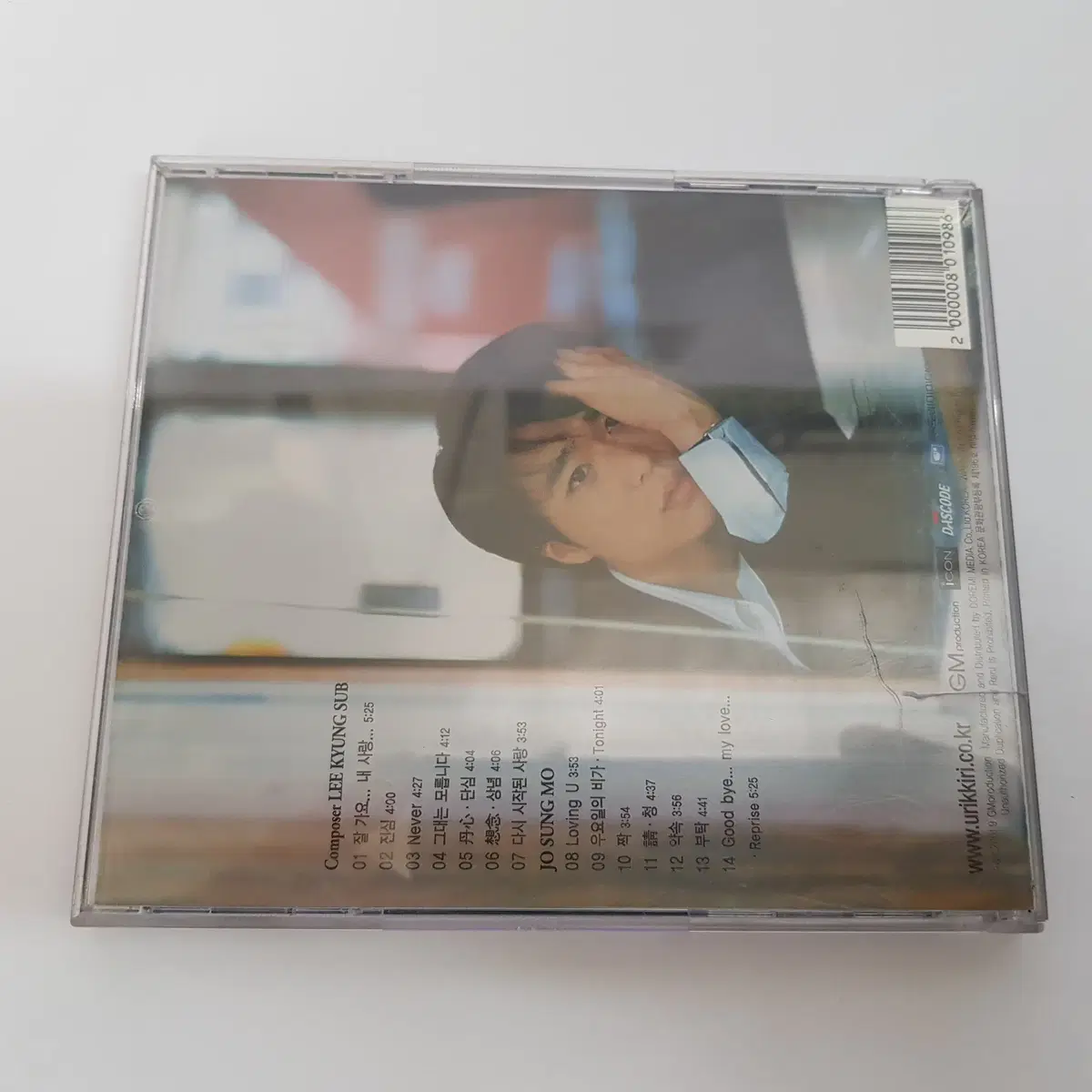 조성모 / 4집 - No More Love  CD