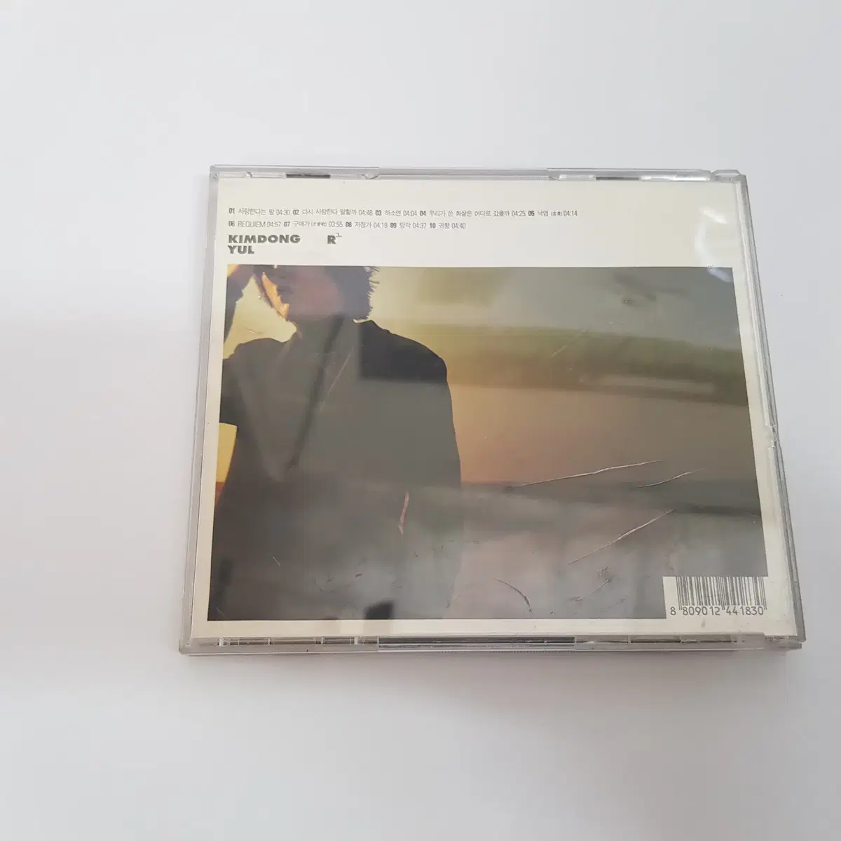 김동률 3집 - 귀향 CD