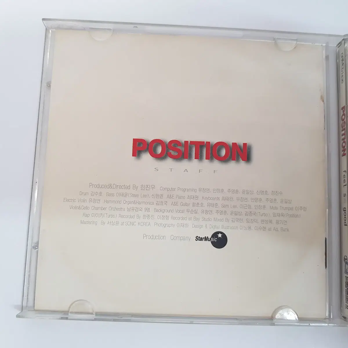 포지션 position 3집 CD