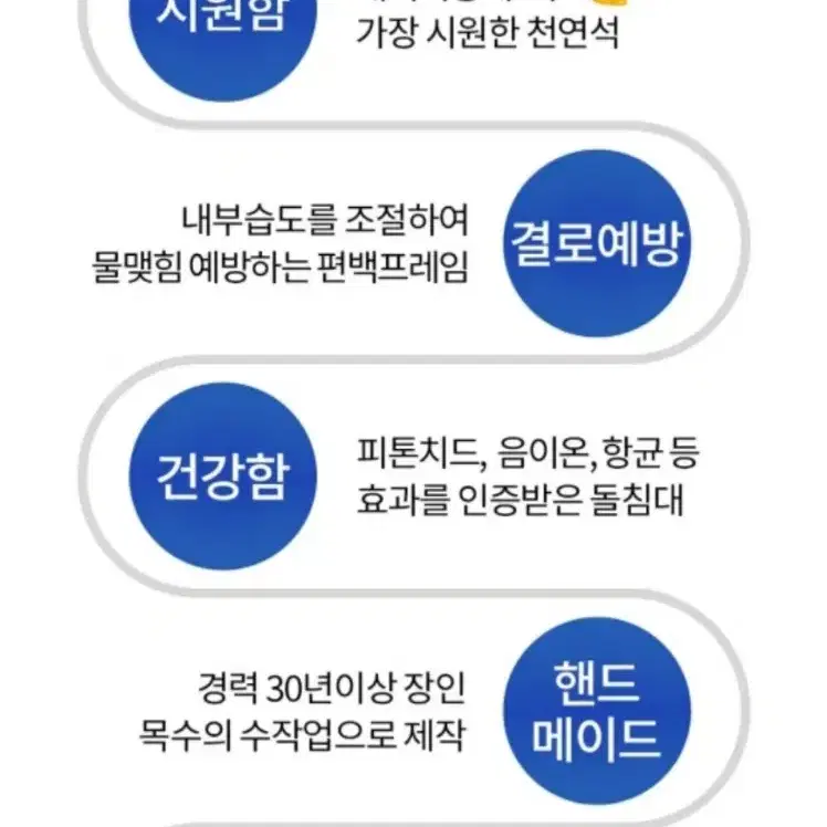 히노끼 편백프레임 강아지 천연 대리석