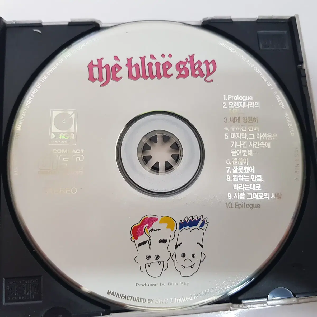 푸른하늘 6집 - The Blue Sky   CD