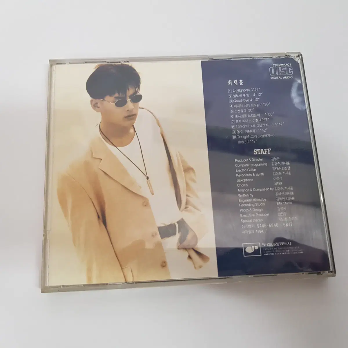 최재훈 1집/외면(Ignore)  CD