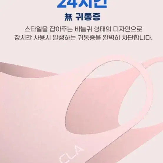 (새상품) CLA 빨아쓰는 마스크, 케이스, 필터 판매합니다.