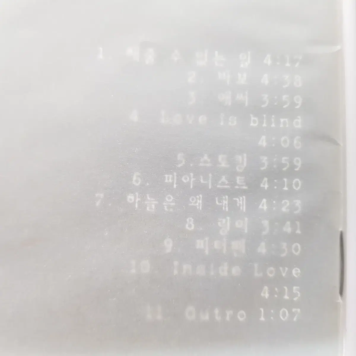 박효신 - 1집 해줄 수 없는 일 (보너스트랙 수록CD)