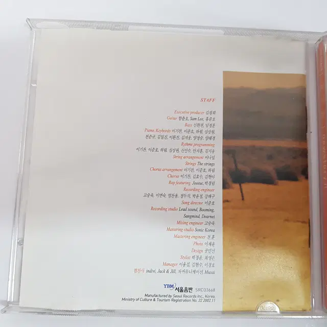 이기찬 6집 - Newstory II CD