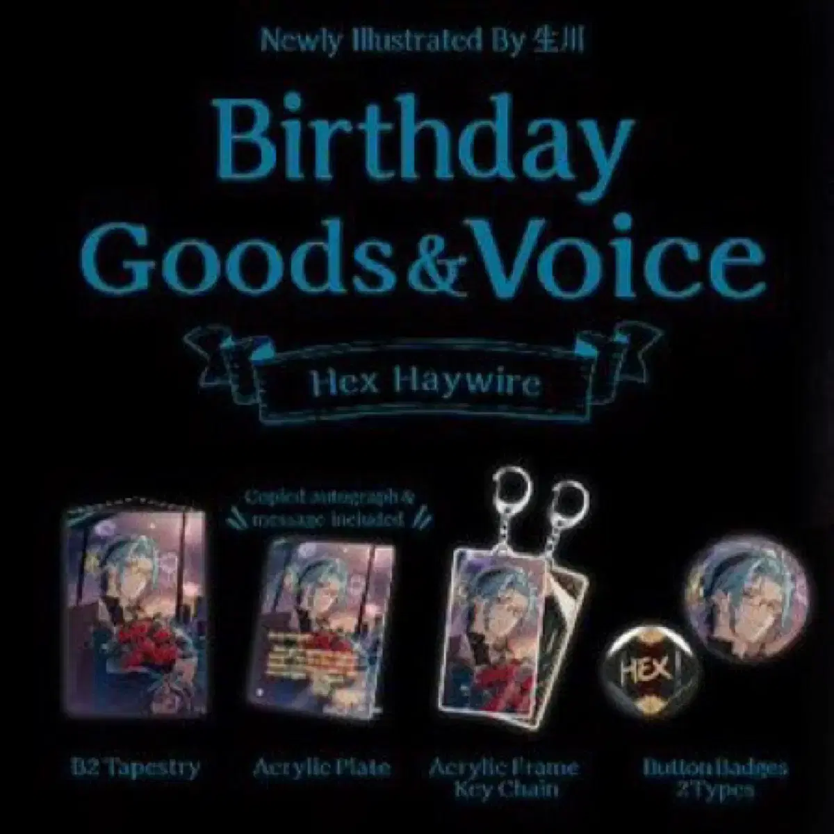 NIJISANJI Exolay Hex Haywire birthday Taffy