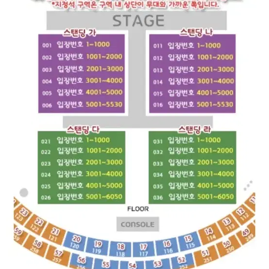 싸이콘서트 수원 토요일