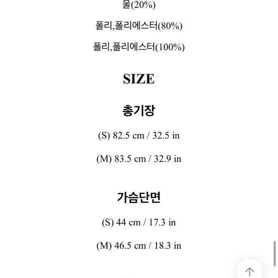 새- 반택포) 아뜨랑스 자체제작 울 하객룩 트위드 원피스s(카라탈부착)