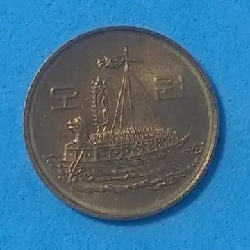 jim95様 リクエスト 5点 まとめ商品 1995년특년도발행5원미사용주화 | 브랜드 중고거래 플랫폼, 번개장터