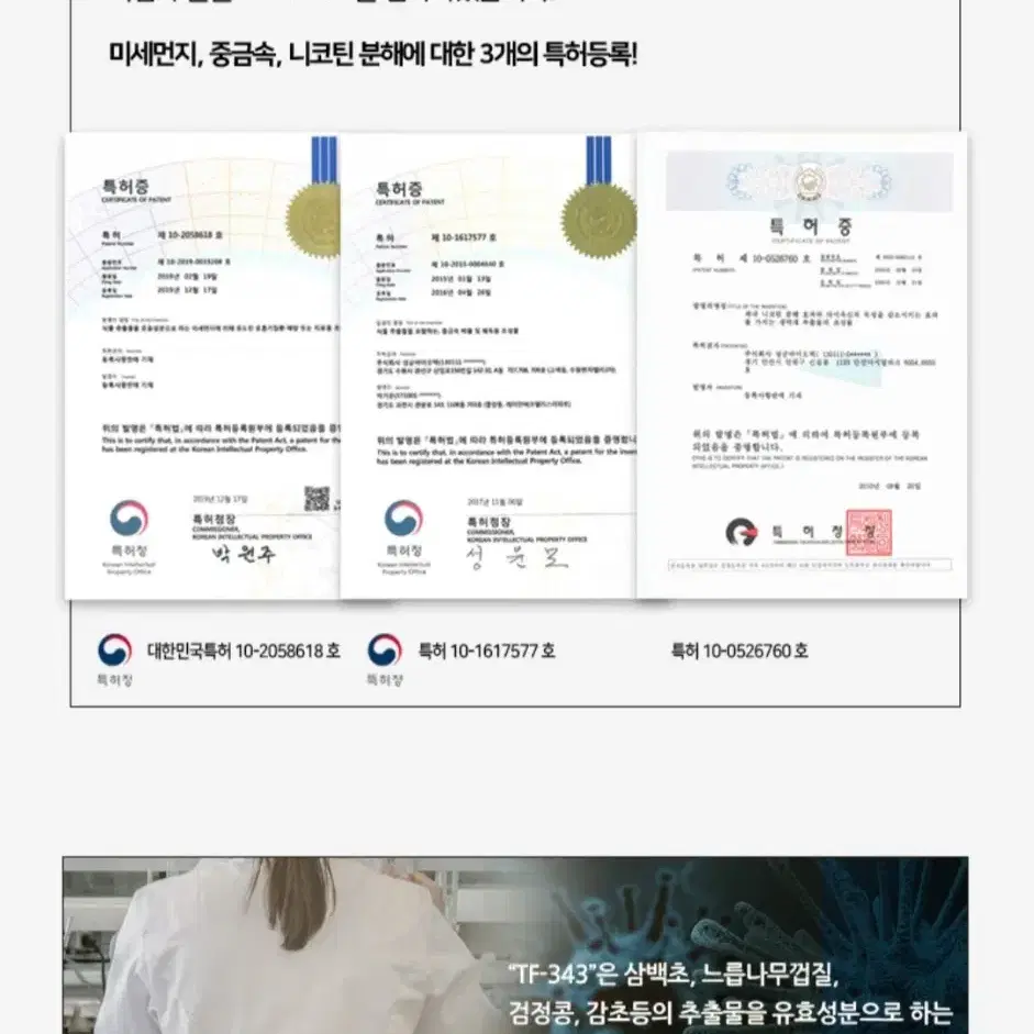 번개최저가 성균관뼈를위한 호두와아몬드고칼슘두유 190MLX48개