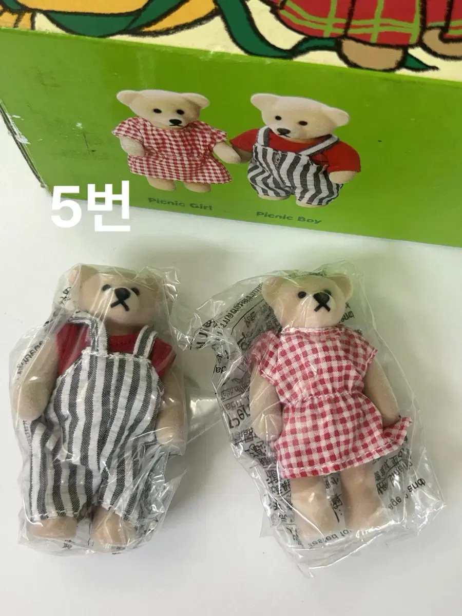 Unsealed) McDonald's Happy Meal Teddy Bear (5,6)