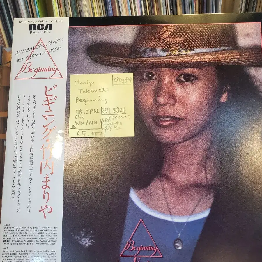 Mariya Takeuchi.beginning.78.jp.lp