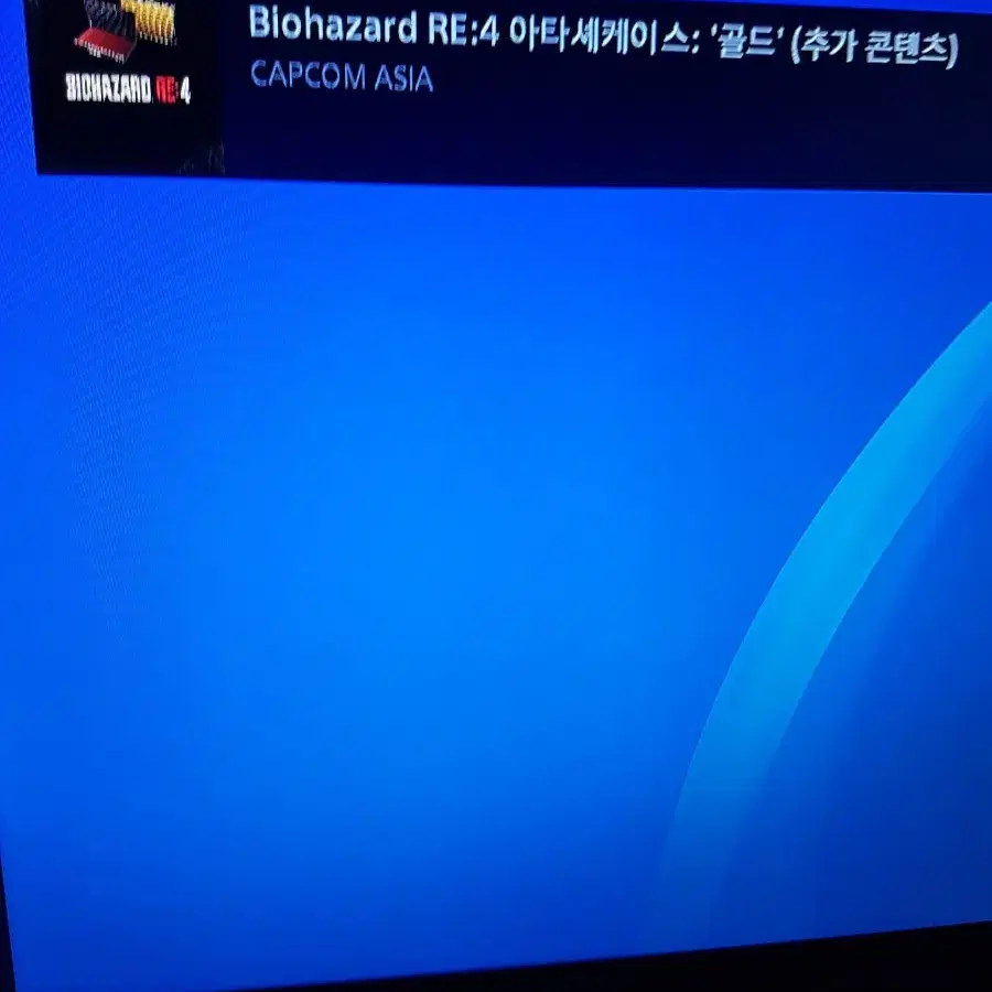 PS4 플스4 타이틀 바이오하자드 RE4(코드 미사용)