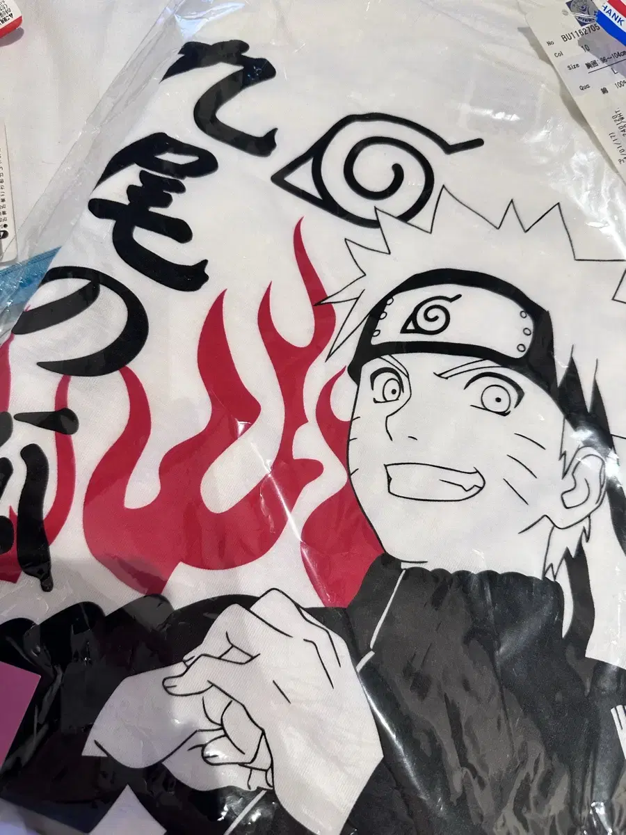 Naruto Tea