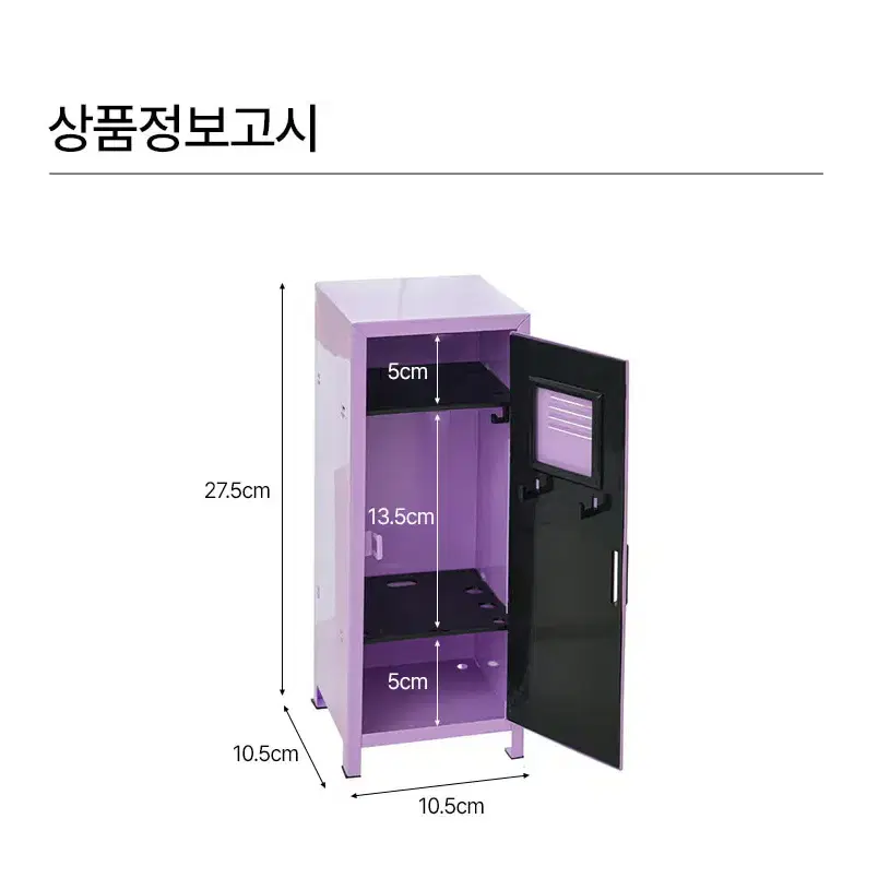 @미니캐비냇 악세사리 수납 소품정리함 화장대 책상정리함