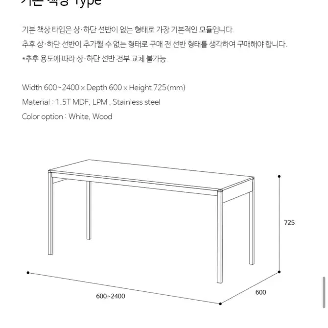 오늘의집) 에어론 리버서블 데스크 4개