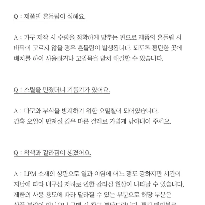 오늘의집) 에어론 리버서블 데스크 4개