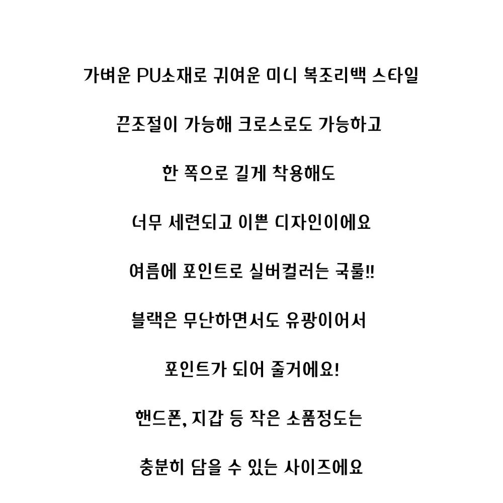 @여성숄더백 소형 크로스백 실버미니백 지갑 수납 스몰 핸드폰 가방