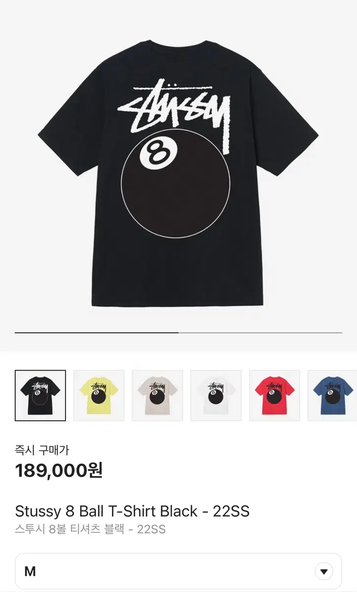 Stussy 8-Ball Vahn Tee