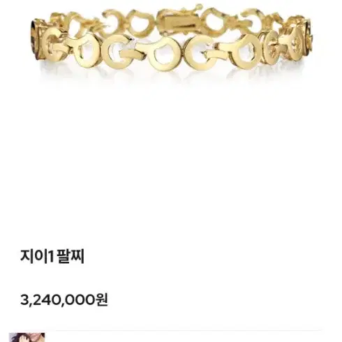 골든듀 지이1 팔찌 18K 옐로우골드