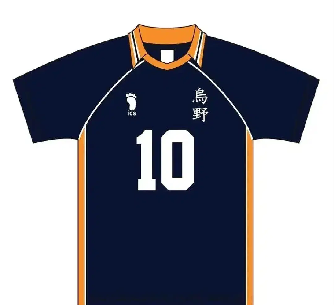 Haikyuu hinata Toho Shop Uniform XL