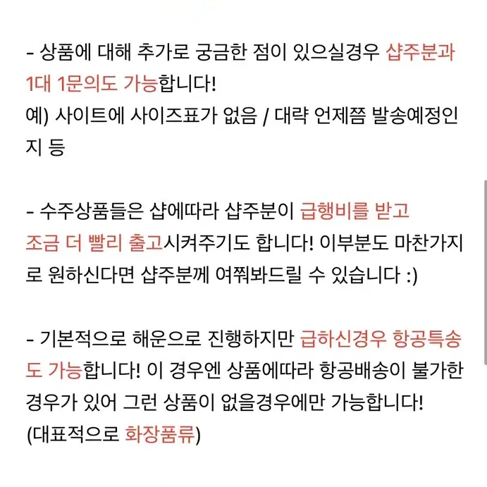 !! 타오바오 대행 해드립니다 !! 코스프레 , 소품, 옷 등등 후기있음