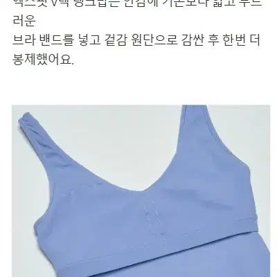 안다르 브이넥 글램 탱크탑 새상품